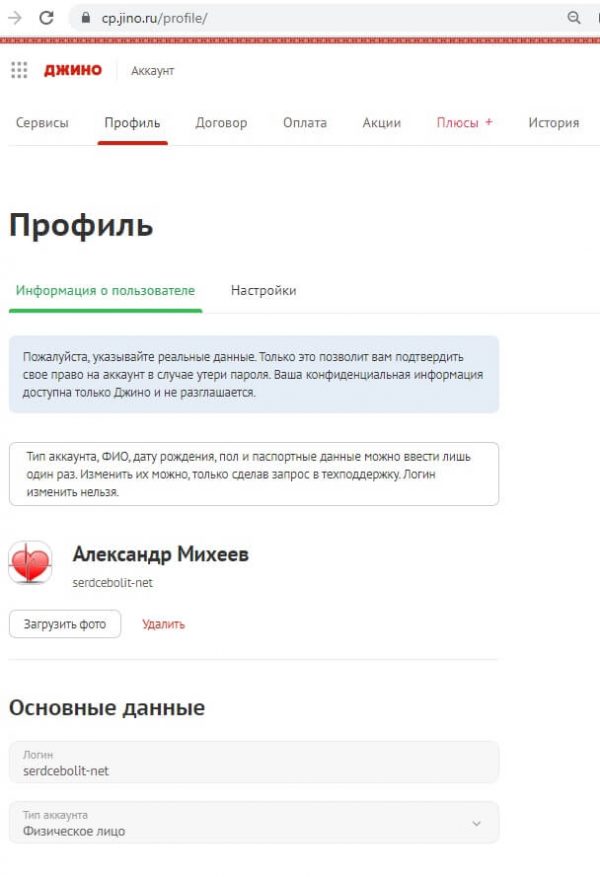 www.hren-vam.ru продам домен